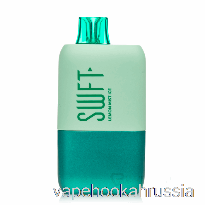 Vape Russia Swft Icon 7500 умный дисплей одноразовый лимонный туман лед